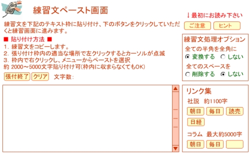 �p���^�C�v