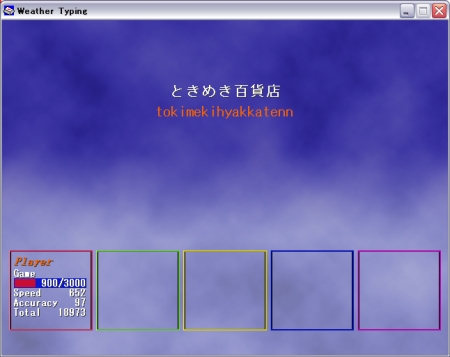 WeatherTyping